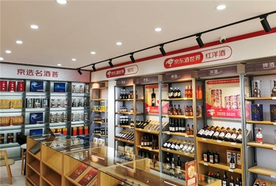 疫情后面临降本巨压 餐饮与渠道寻共赢出路